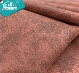 桔色小荔枝环保仿棉绒PU革0.75SA04204FT5