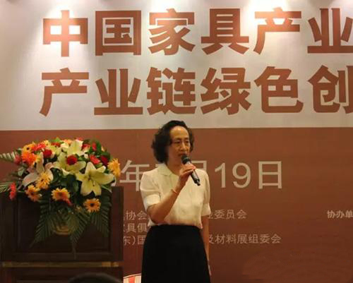 家具协会,绿色产业