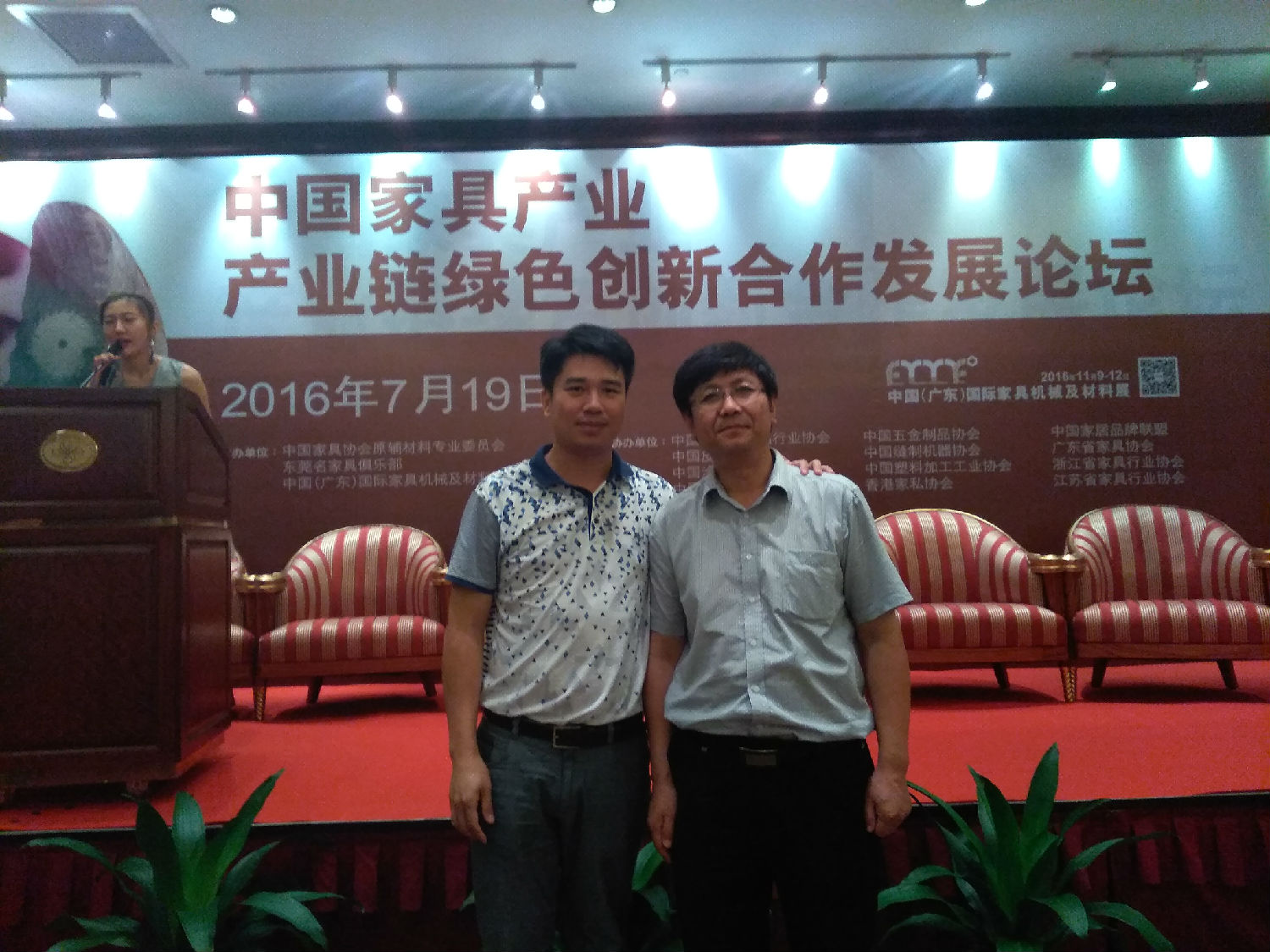 皮革,合成革产业