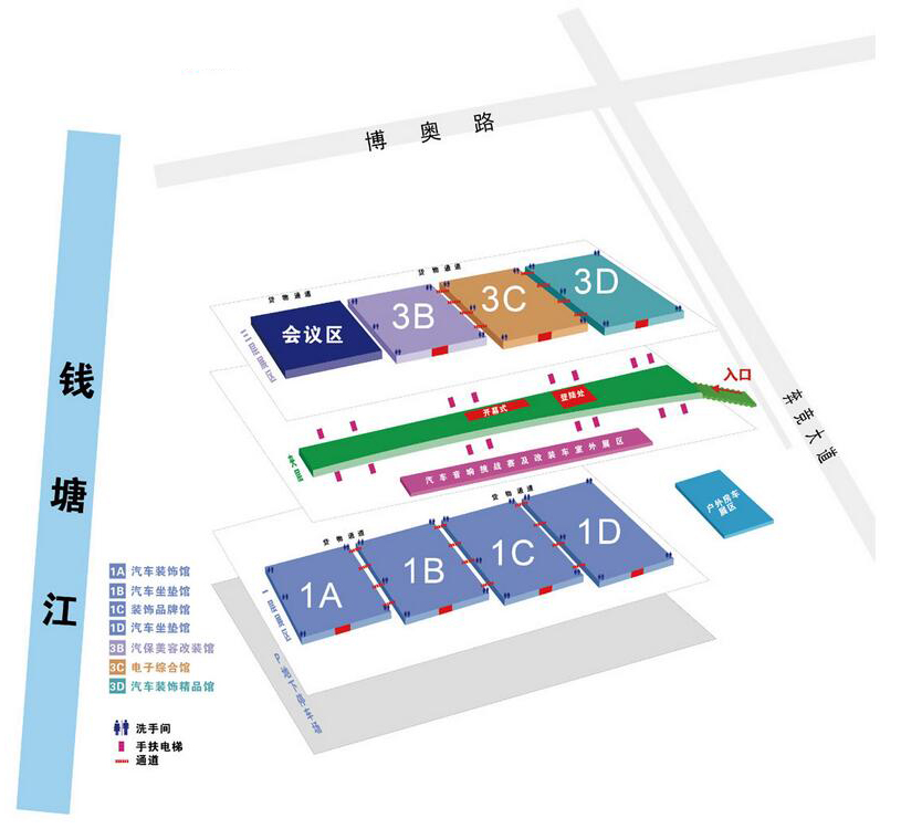 杭州汽车用品展,佳格仕,尚昂科技